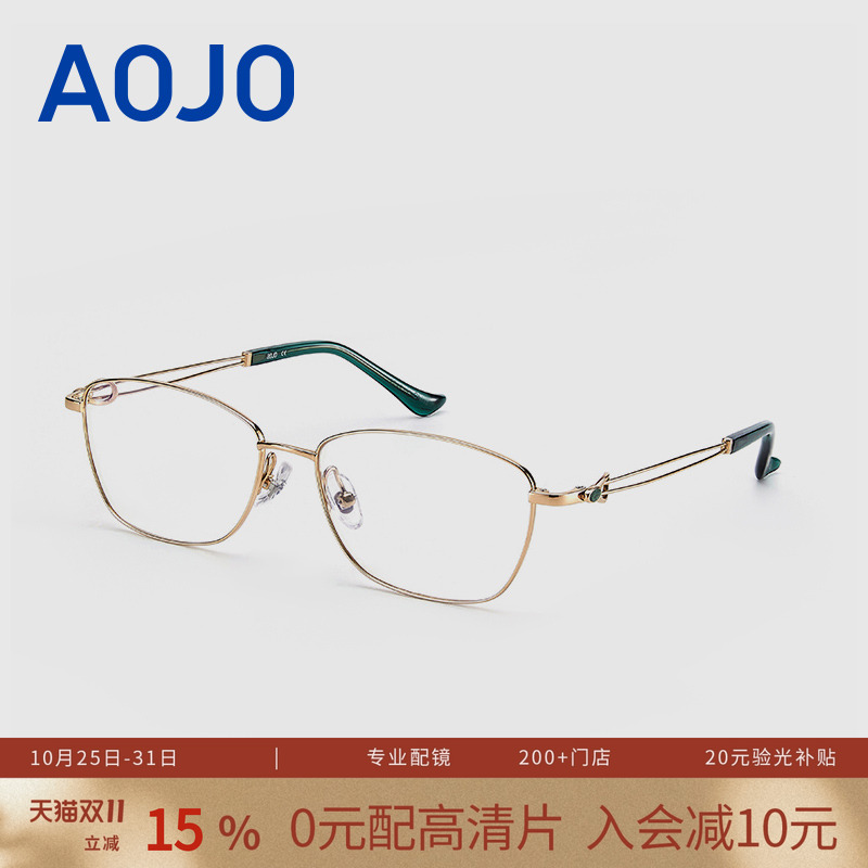 AOJO澳镜可配度数近视眼镜架舒适超轻百搭减龄镜框AJ104FM217