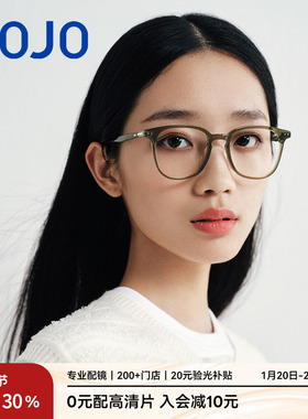 AOJO澳镜舒适材质时尚镜架简约百搭眼镜网上配近视眼镜AJ502FJ801