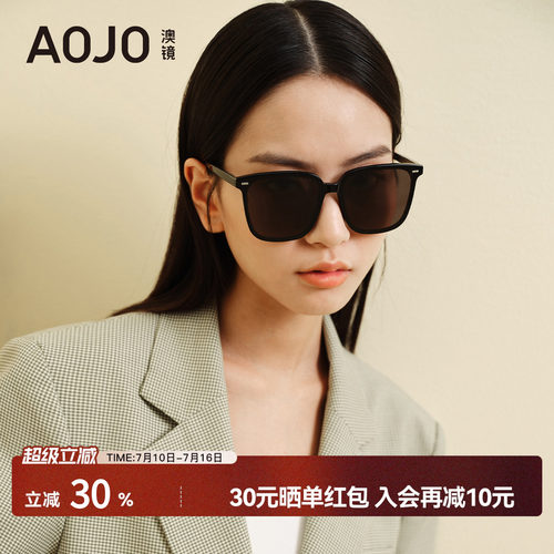 AOJO偏光防紫外线方框男女太阳镜