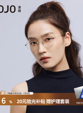 AOJO澳镜金丝圆框细超轻钛合金镜架眼镜近视女度数可配AJ101FN042