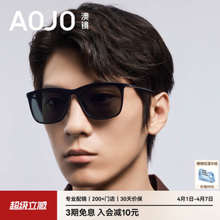 AOJO澳镜超轻大框墨镜户外开车防强光时尚 太阳镜AJ109SN464 女款
