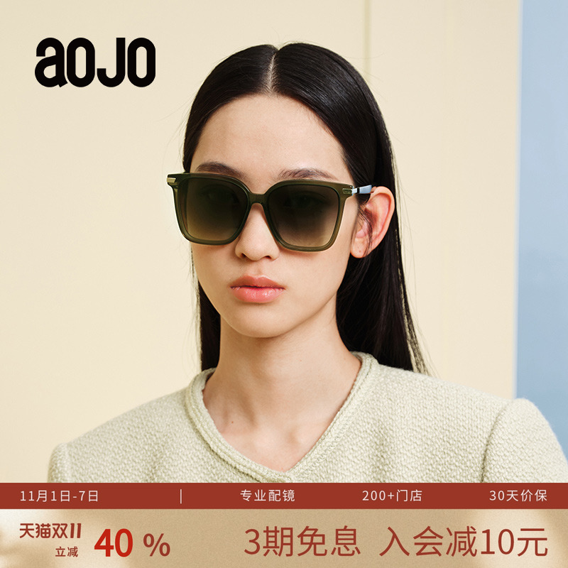 AOJO澳镜墨镜大方框男女款AJ105SH25新品8偏光防紫外线太阳镜