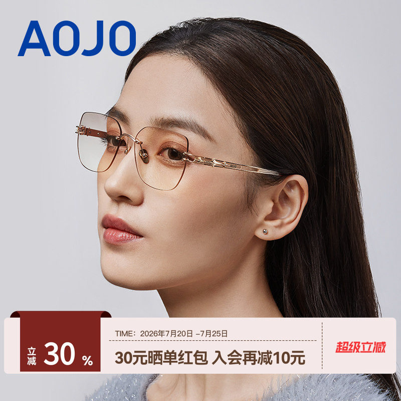 AOJO澳镜时尚潮流太阳镜防紫外线女款墨镜适合方圆脸AJ107SM104