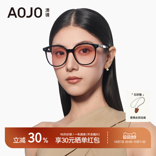 AOJO时尚方圆框显脸小遮阳墨镜