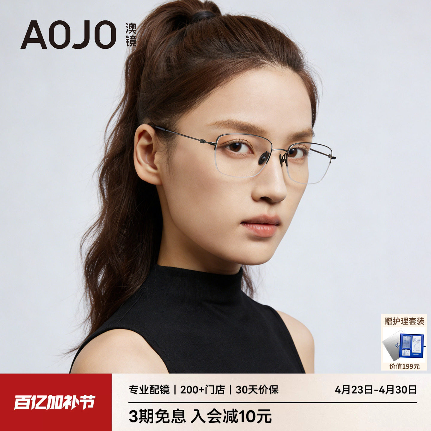 AOJO澳镜男士近视眼镜钛金属架半框超轻眼镜框女配眼镜AJ104FN205