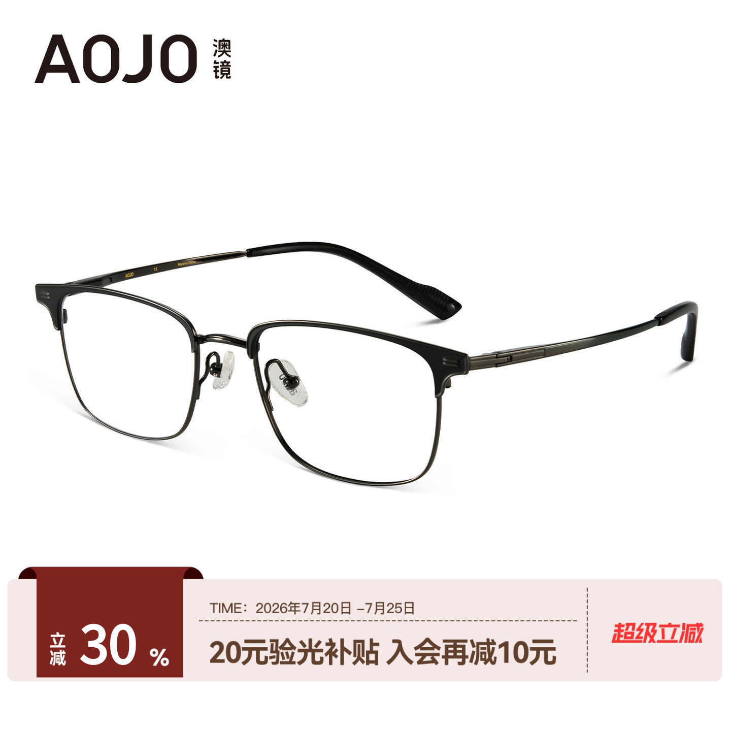 AOJO澳镜新品时尚商务钛金属镜框超轻近视眼镜框男AJ104FK204
