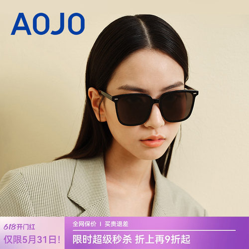 AOJO偏光防紫外线方框男女太阳镜