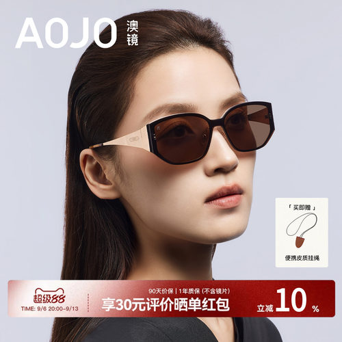 26新款AOJO墨镜女款方圆脸轻舒适黑色太阳镜百搭显脸小AJ107SN109
