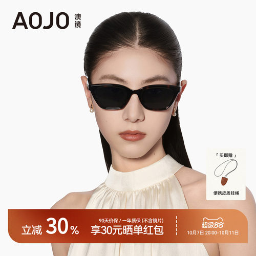AOJO墨镜防晒防紫外线太阳镜女防眩高清玳瑁AJ108SM203