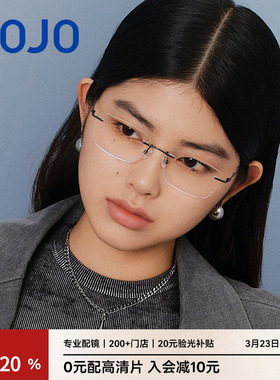 AOJO澳镜白晓荷眼镜框玫瑰同款无边框眼镜钛金属可配近视镜FK707