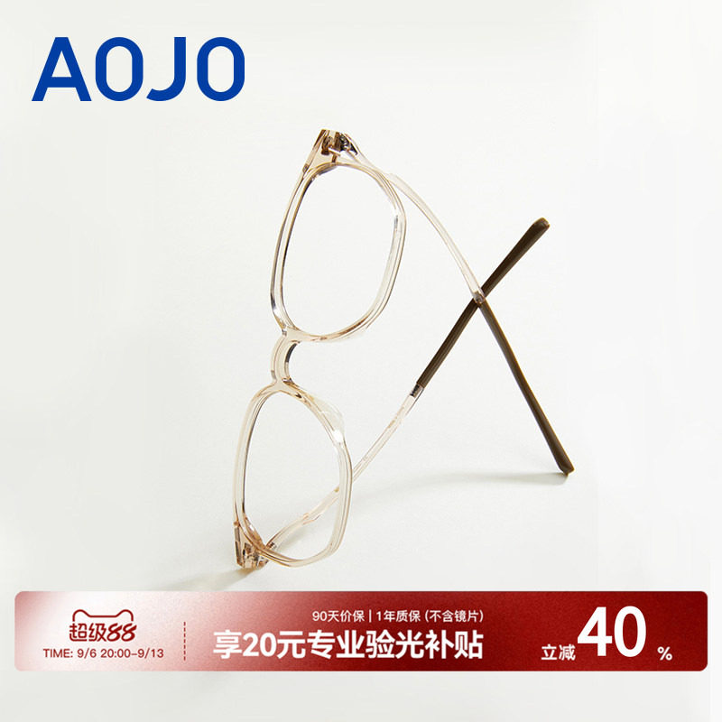 aojo多边形近视眼镜2021年新品图片