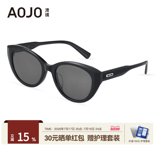 AOJO澳镜防晒猫眼墨镜复古防紫外线太阳镜女款2026新款AJ106SN021