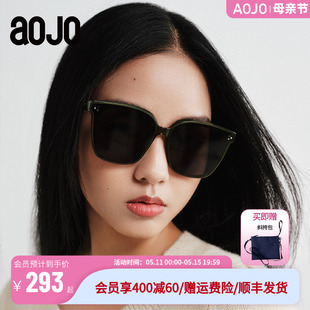 百搭 aojo2023年新款 时尚 墨镜黑色防晒舒适太阳镜女 AJ401SJ704