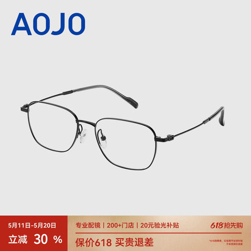 AOJO澳镜时尚百搭细框轻盈舒适眼镜架近视镜框男女AJ101FK009
