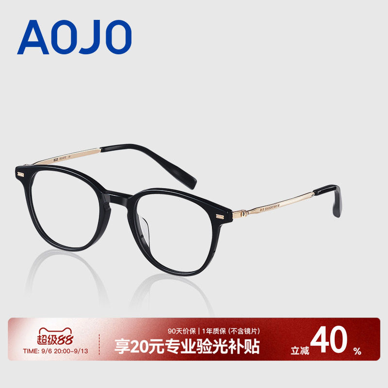 AOJO澳镜眼镜框近视眼镜女钛金属可配度数百搭眼镜框AJ108FJ614图片