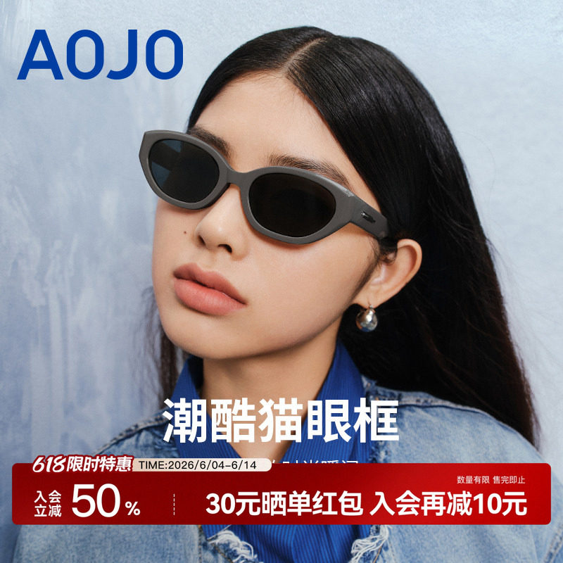 AOJO澳镜墨镜女新款小框猫眼防紫外线显脸小太阳镜潮AJ101SK001