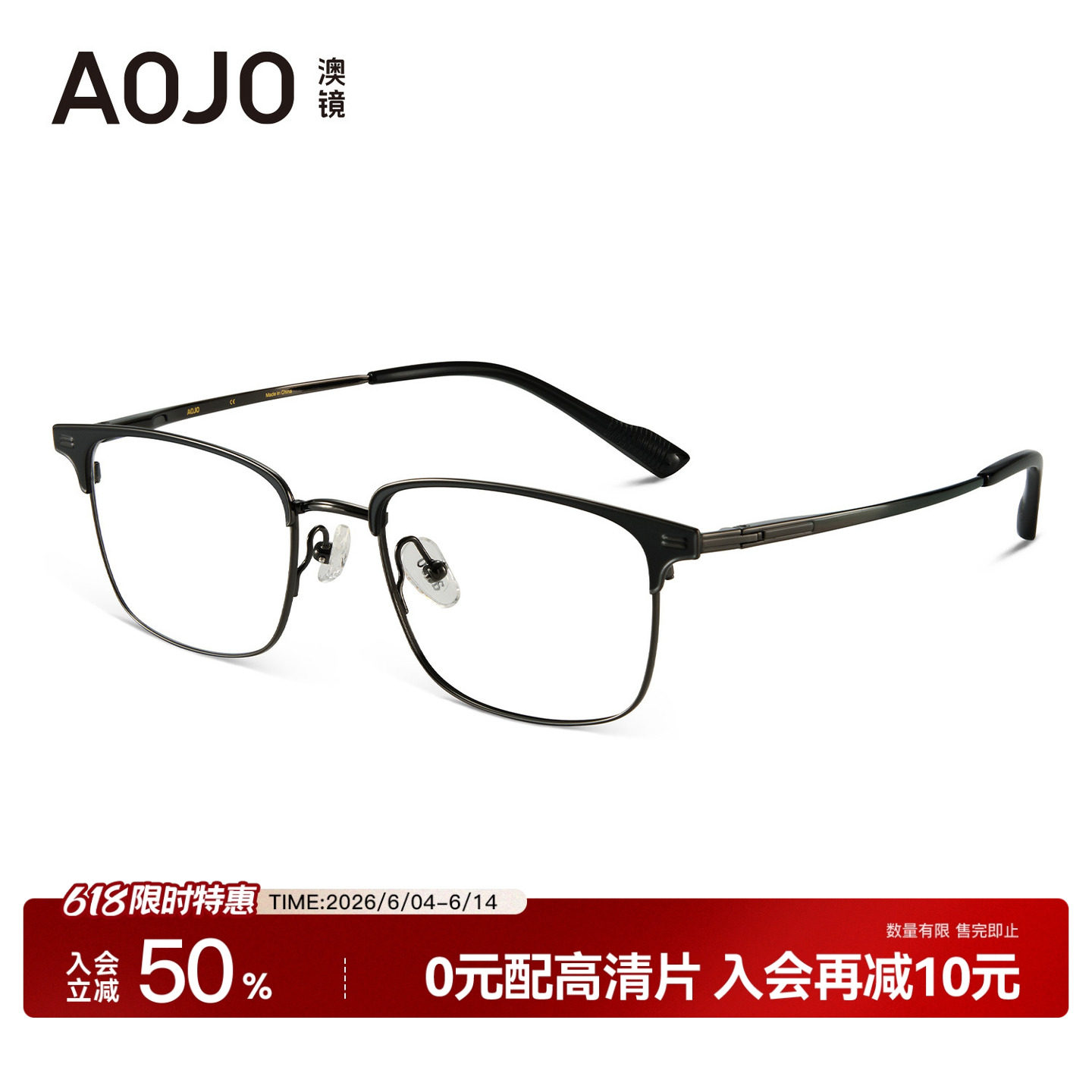 AOJO澳镜新品时尚商务钛金属镜框超轻近视眼镜框男AJ104FK204