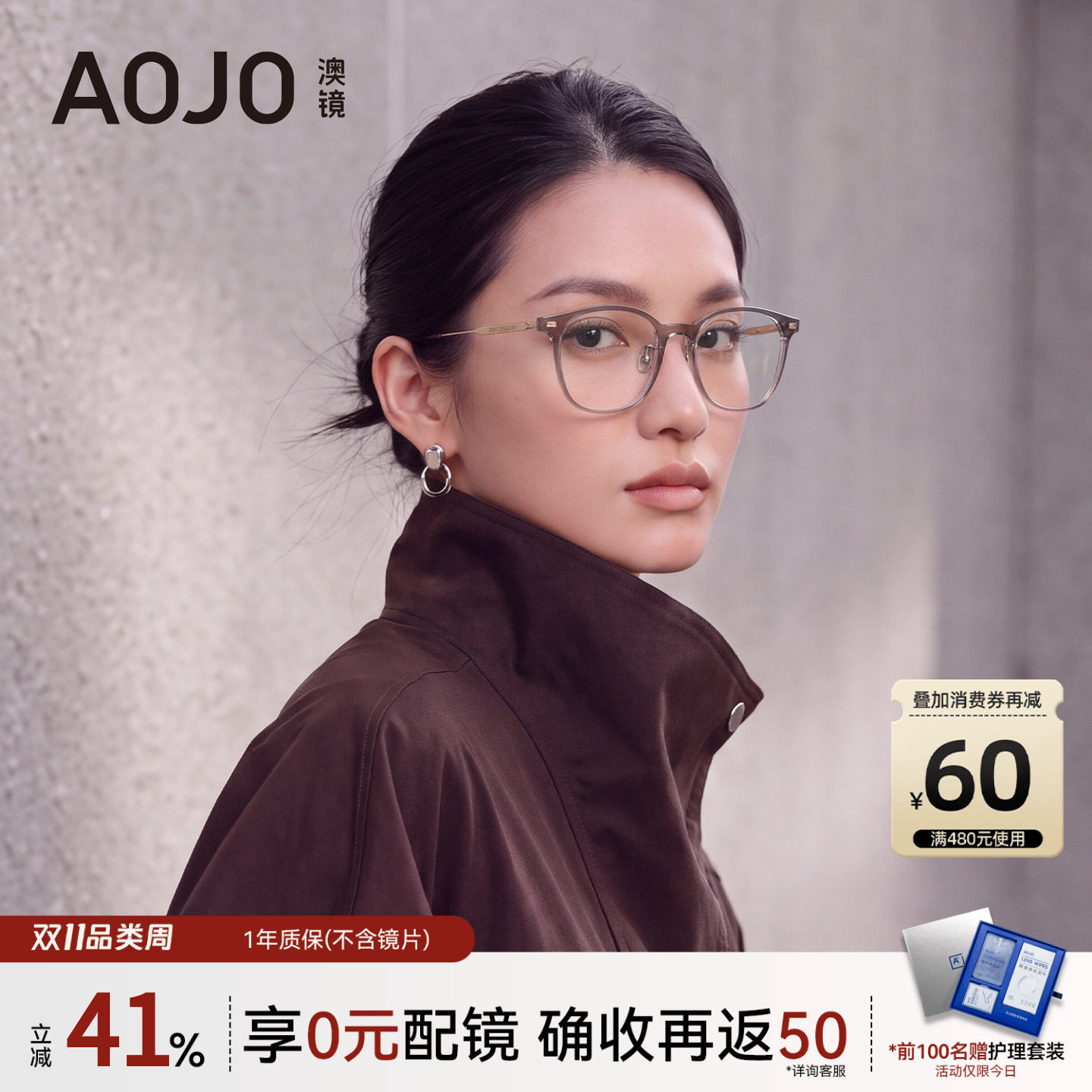 AOJO澳镜素颜圆框眼镜架男女可配度数镜片钛金属眼镜框AJ102FJ101