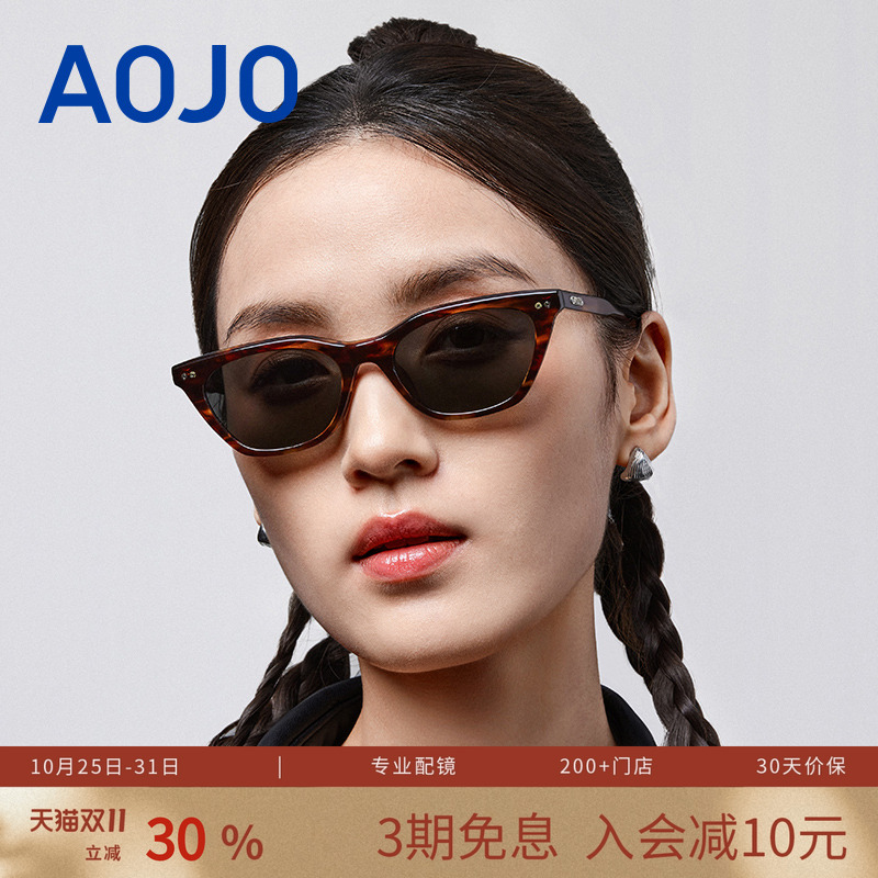 AOJO澳镜猫眼框墨镜百搭可配近视太阳眼镜男女款AJ106SM003