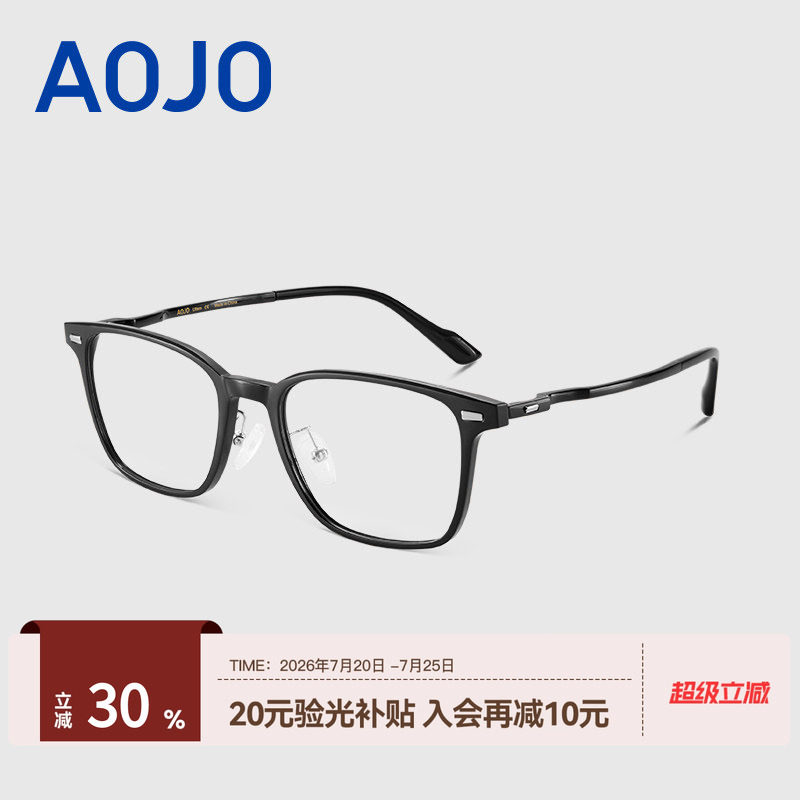 AOJO澳镜时尚百搭减龄轻盈舒适眼镜架女近视眼镜男AJ102FK104