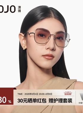 AOJO时尚高级感大框墨镜太阳镜女