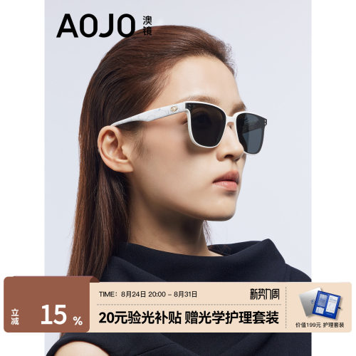 AOJO澳镜黑色大框墨镜时尚太阳眼镜女2026新款高级感AJ106SN007