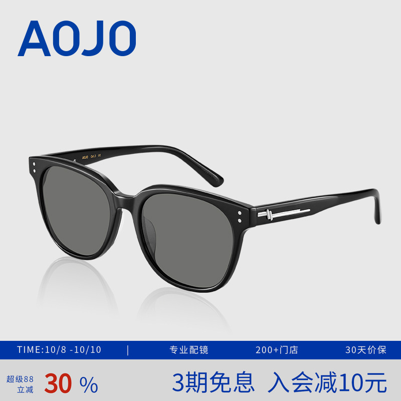 AOJO新款可配近视墨镜女高级感太阳眼镜偏光防紫外线潮AJ101SK007