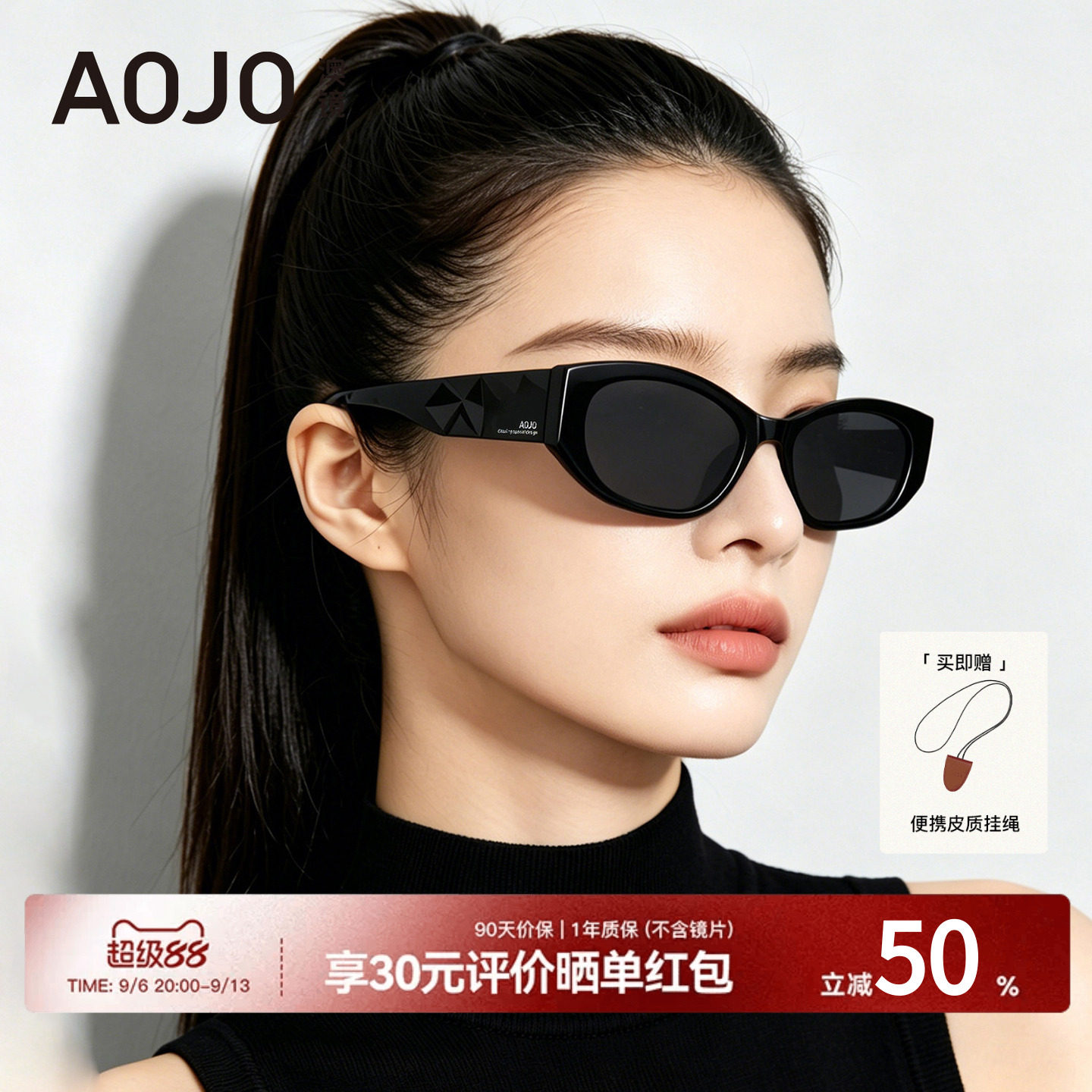 AOJO澳镜猫眼墨镜女防紫外线近视太阳镜偏光镜开车专用AJ108SM207