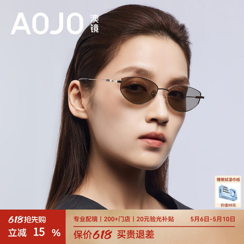 AOJO澳镜金丝老钱风墨镜复古眼镜女2026新款太阳镜AJ107SN113
