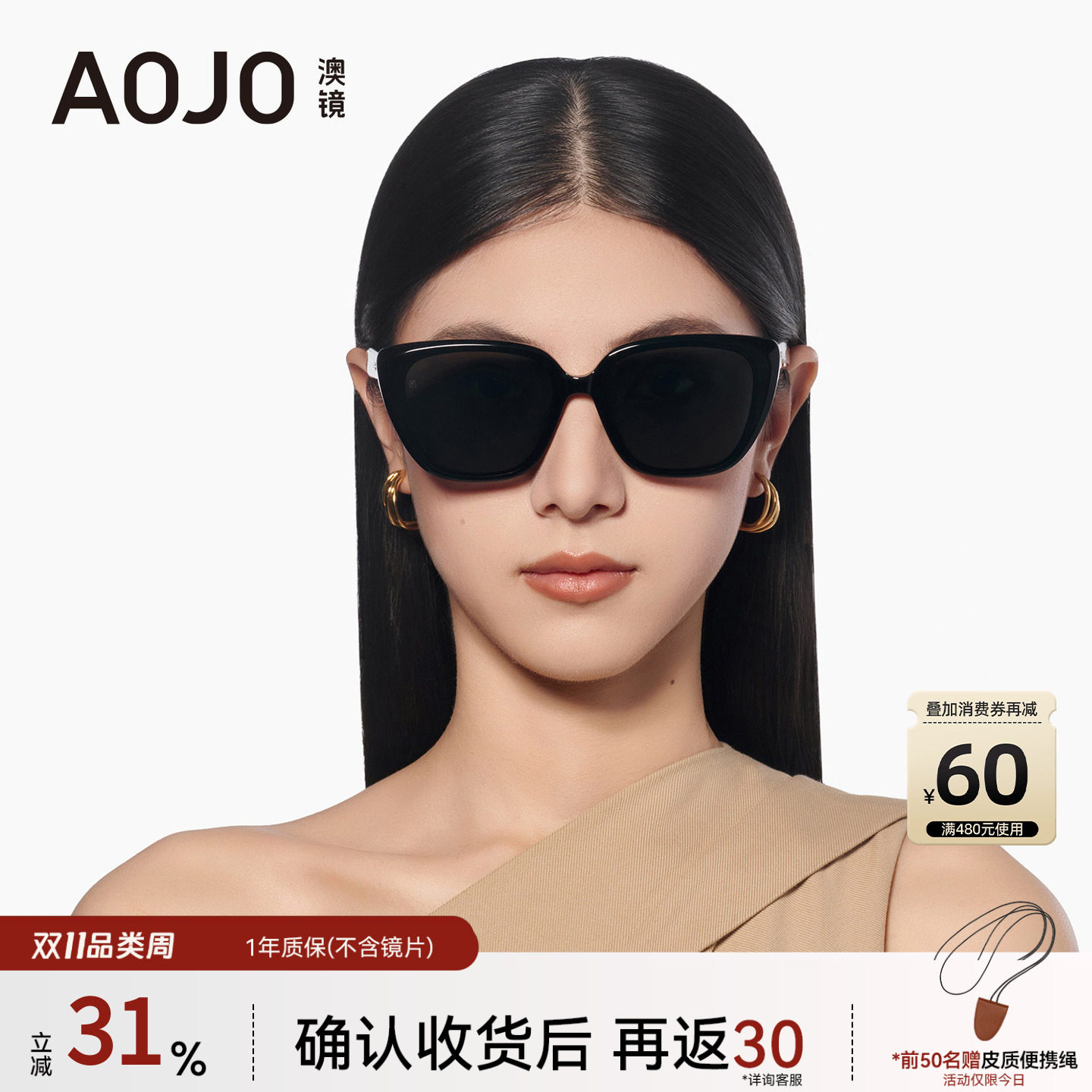 AOJO猫眼墨镜女2026新款复古黑色大框太阳镜偏光防眩光AJ106SN008