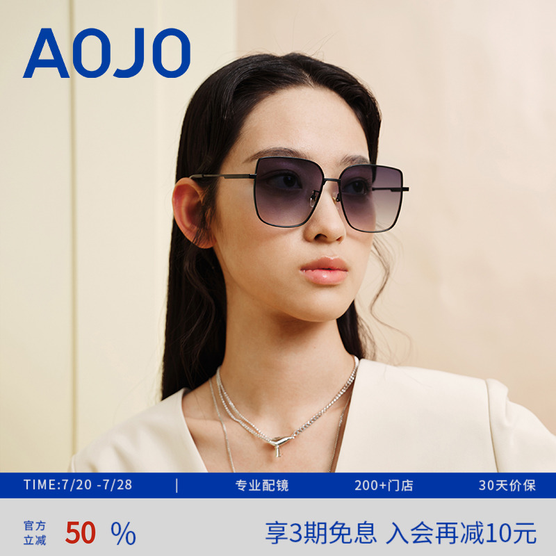 aojo墨镜2022新品时尚防紫外线