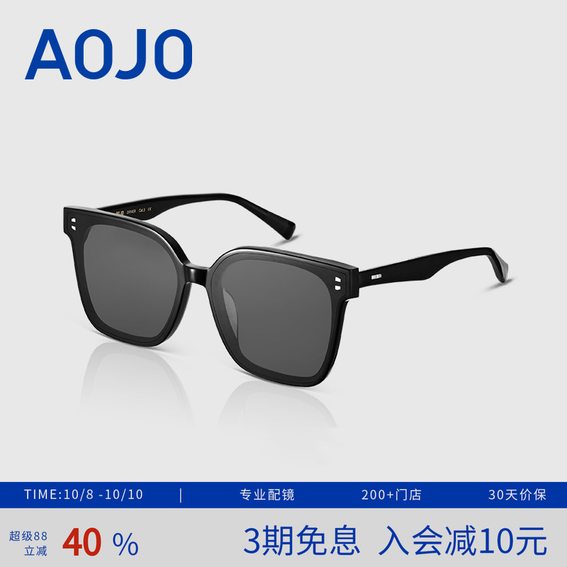 AOJO墨镜 AJ202SH401 方形框偏光防紫外线太阳镜男女