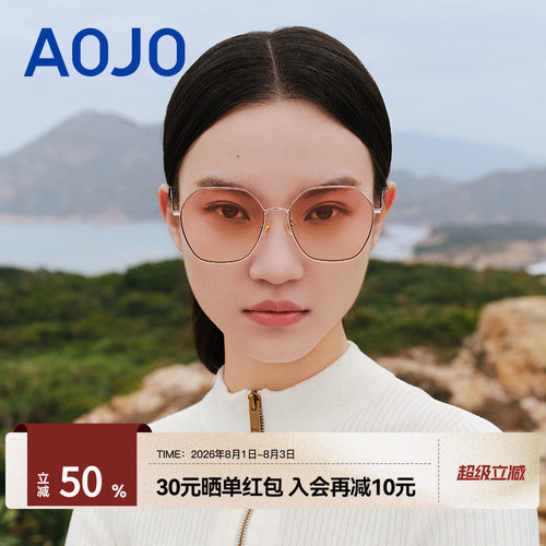 AOJO男女款防紫外线墨镜