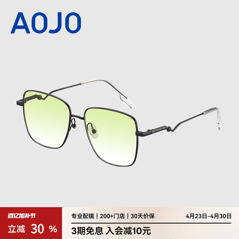 AOJO澳镜新品时尚太阳眼镜防紫外线遮阳墨镜男女潮AJ105SJ252