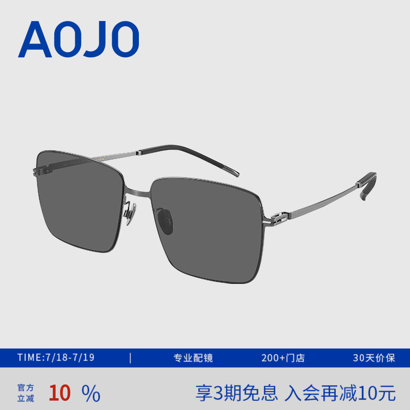 【新品】AOJO新款墨镜男高级感时尚偏光百搭太阳镜潮酷AJ202SM358