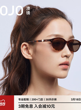 AOJO澳镜墨镜女款2026新款高级感防晒防紫外线太阳眼镜AJ108SN201