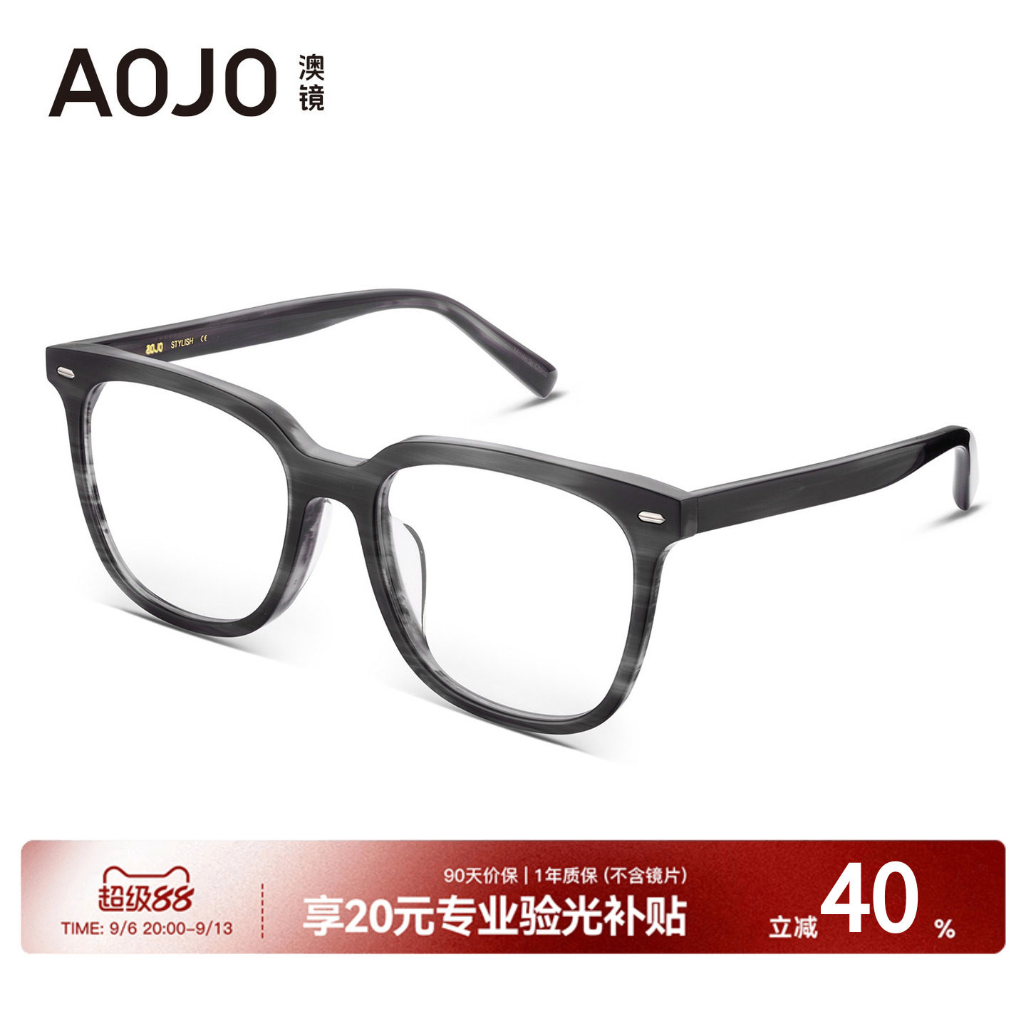 aojo镜架环保板材素颜百黑框可配图片