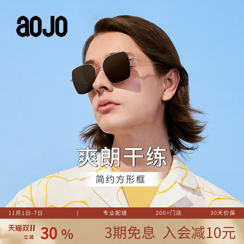 AOJO澳镜墨镜方框男女AJ401SG701偏光专用防晒防紫外线太阳镜韩版