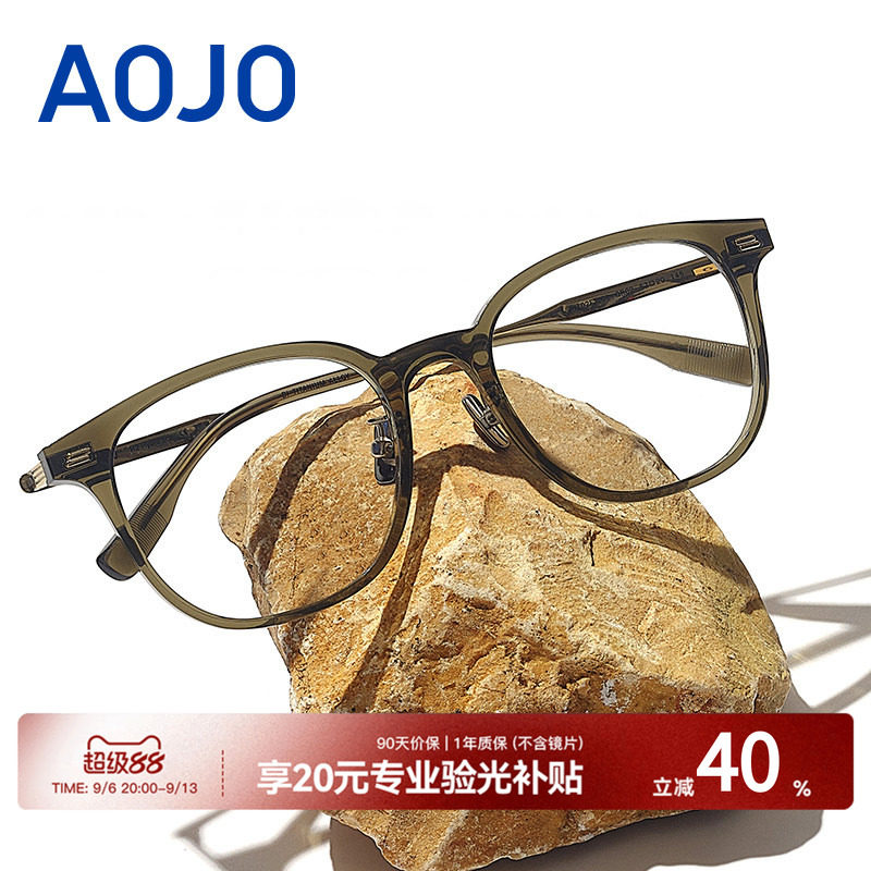 aojo男女圆框商场同款钛眼镜框图片