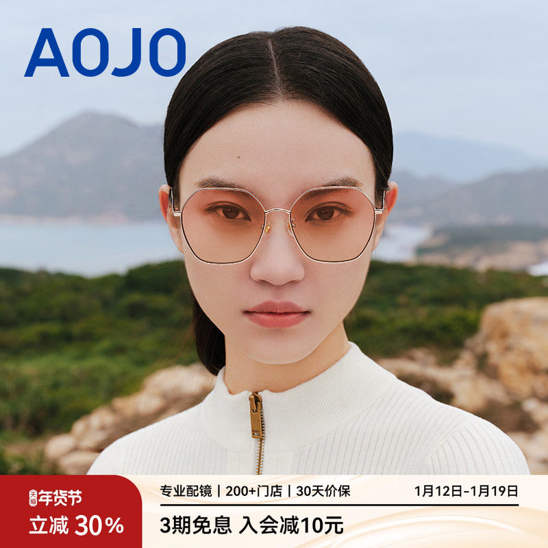 AOJO澳镜彩色墨镜男女SG223金属偏光防晒紫外线太阳镜渐变眼镜