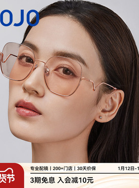 AOJO澳镜大方框墨镜女时尚高级感防紫外线太阳眼镜AJ107SM110