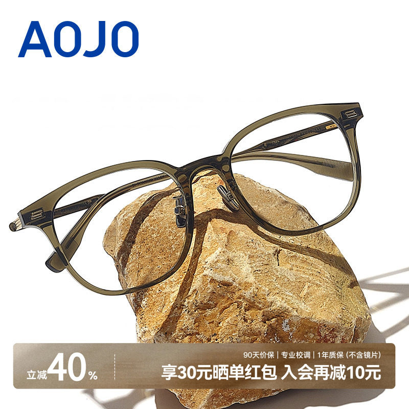 AOJO澳镜素颜圆框眼镜架男女可配度数镜片钛金属眼镜框AJ102FJ101