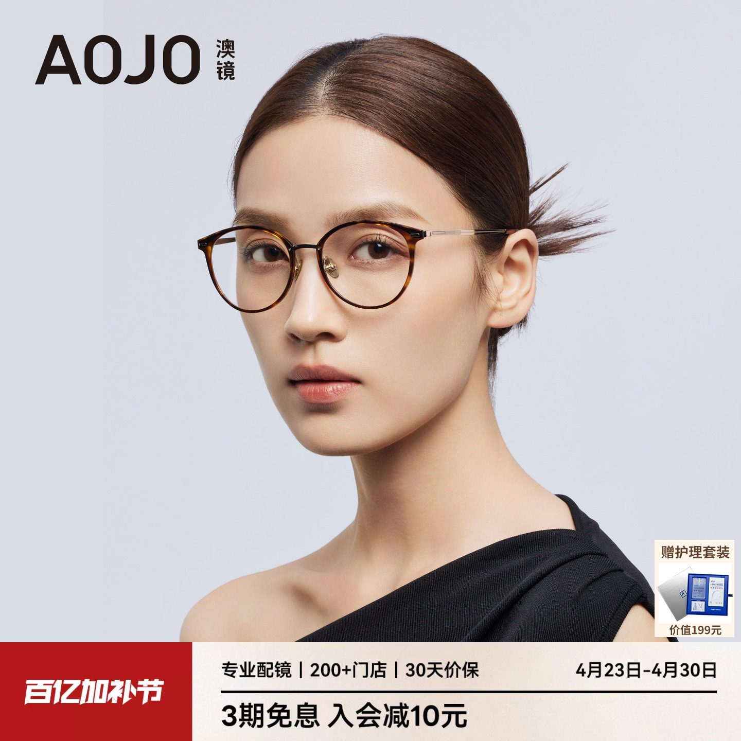 AOJO澳镜圆框眼镜玳瑁色细框轻复古眼镜近视女度数可配AJ108FN319