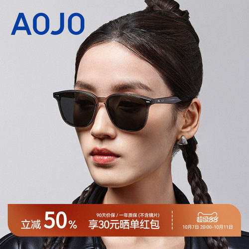AOJO澳镜太阳镜女2025新品新款防紫外线遮阳墨镜男AJ106SM004