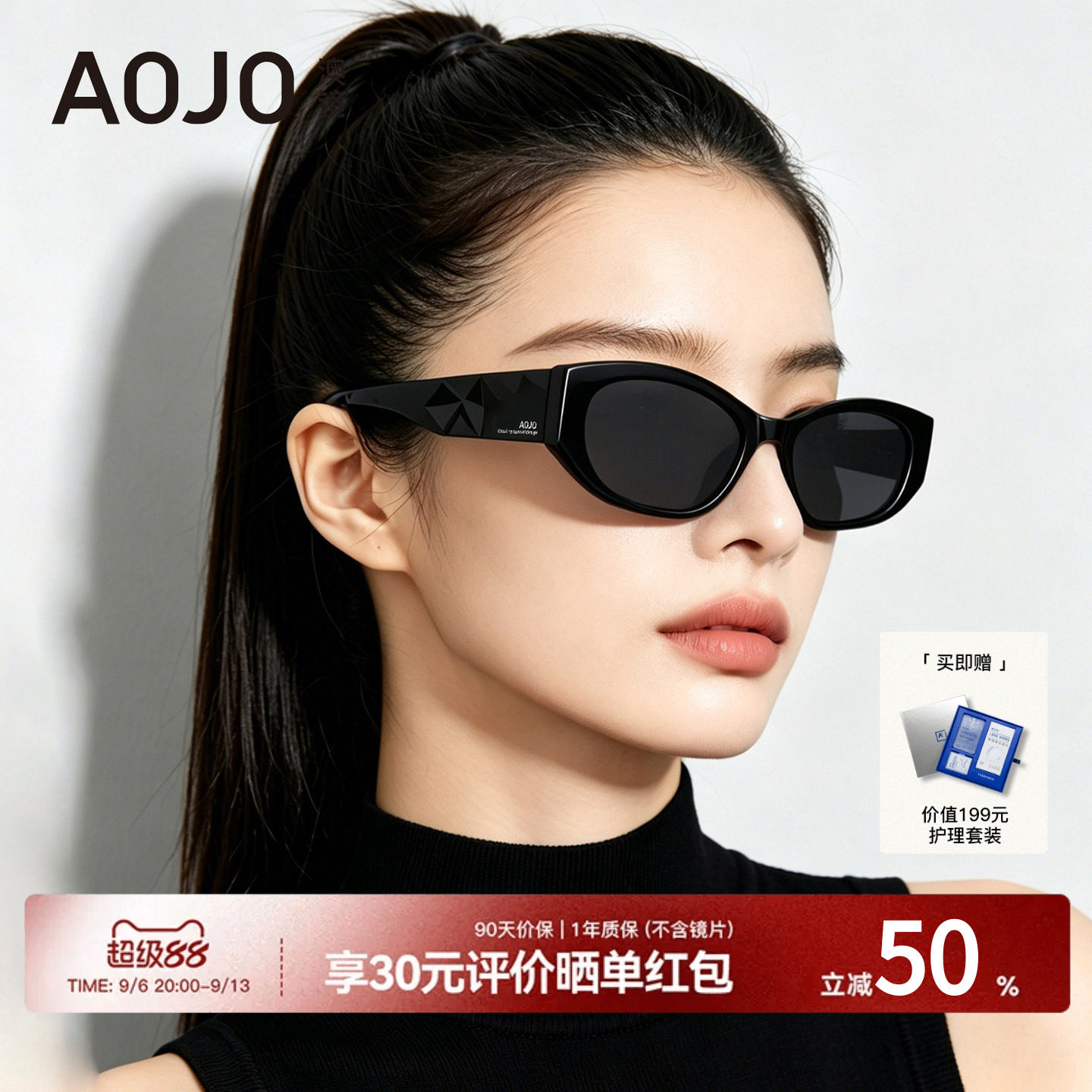 AOJO澳镜猫眼墨镜女防紫外线近视太阳镜偏光镜开车专用AJ108SM207