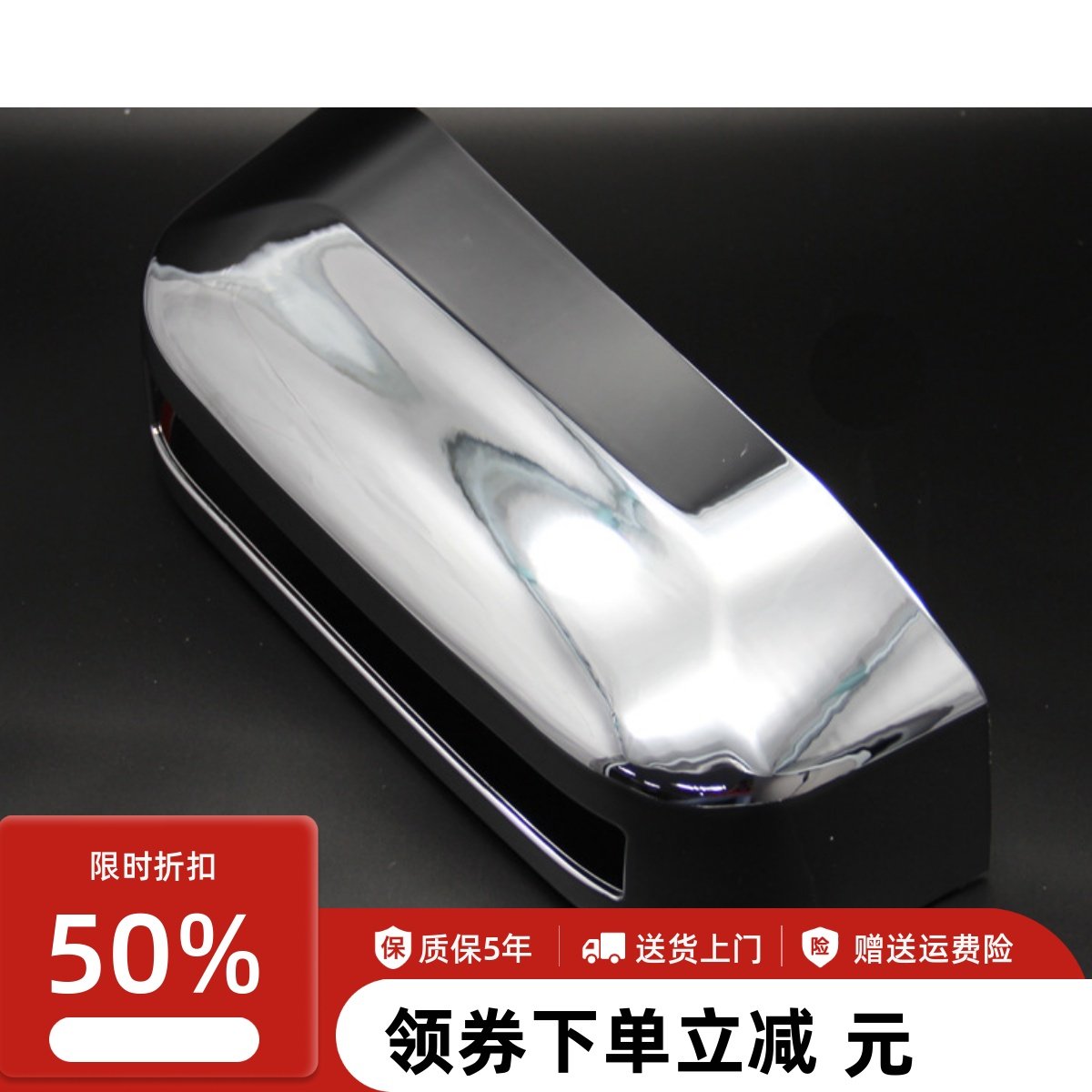 10-15年丰田普拉多车牌照框 霸道2700后牌照托 霸道改装全包款