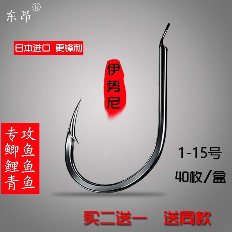 东昂日本进口伊势尼野钓竞技鱼钩图片