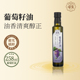 帝麦物理冷榨纯葡萄籽油258ml家用炒菜食用植物油煎炒烹炸少油烟