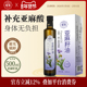 帝麦冷榨纯亚麻籽油500ml一级亚麻子油内蒙古胡麻油旗舰店正品