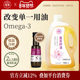 帝麦冷榨紫苏籽油2L高Omega3口服家用官方旗舰店健康食用油